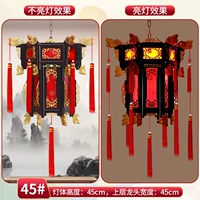 45#4 4 4 4 4 [один]