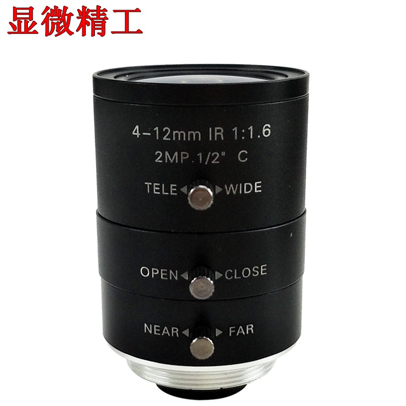 Industrial Lens Manual Zoom C Connector 1 2 Target Surface Manual Aperture Mechanical Vision 4-12mm Focal Length-Taobao