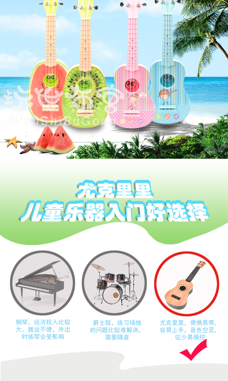 Ukulele người mới bắt đầu âm nhạc trẻ em đồ chơi guitar nhỏ có thể chơi nhạc cụ nam sinh viên ukulele đồ chơi giáo dục sớm