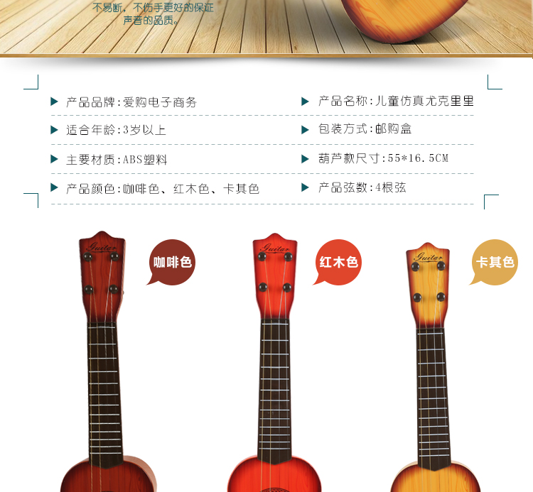 [Hàng ngày khuyến mãi] trẻ em của cây đàn guitar âm nhạc mô phỏng vừa ukulele nhạc cụ đàn piano bé đồ chơi bằng nhựa