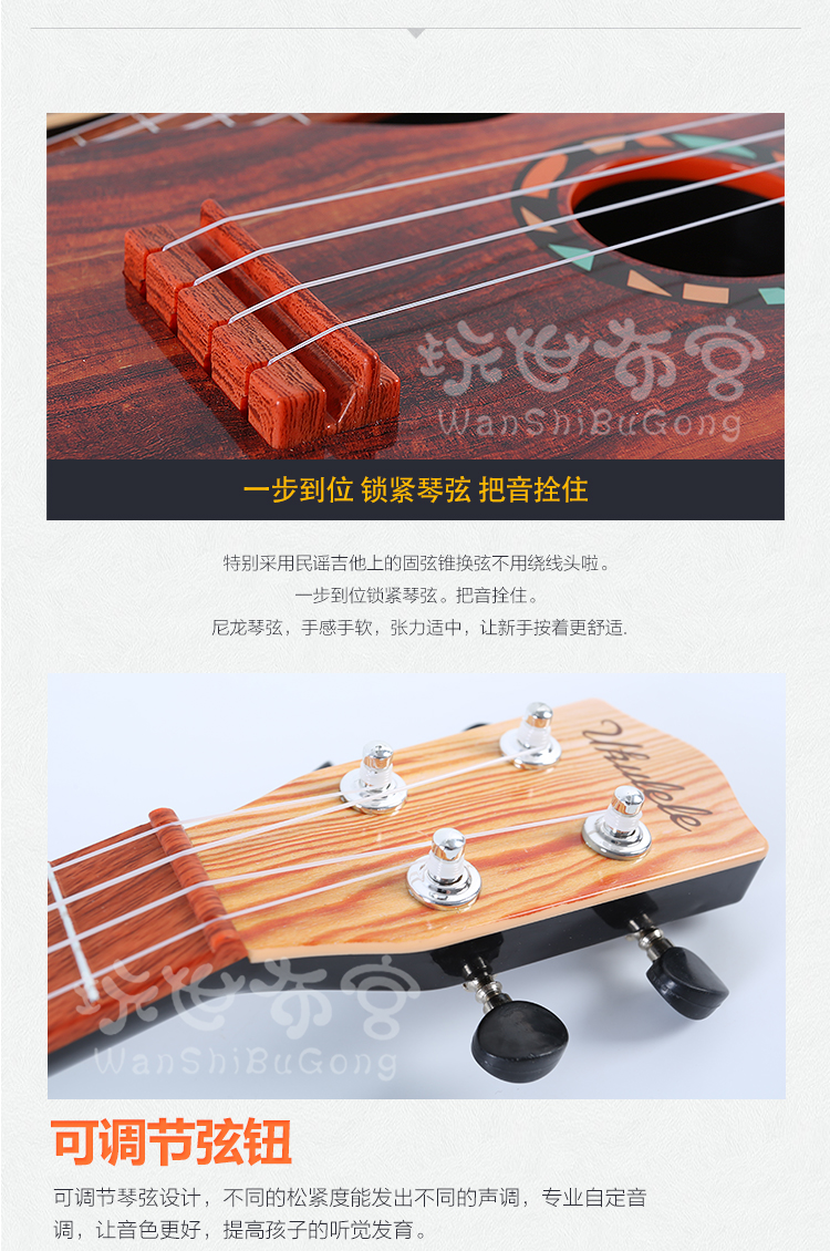 [Hàng ngày khuyến mãi] trẻ em của cây đàn guitar âm nhạc có thể chơi mô phỏng cụ đàn piano bé vừa đồ chơi ukulele