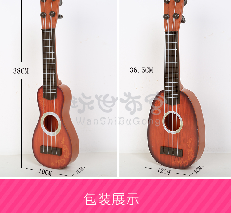 Trẻ em của mô phỏng mini ukulele có thể chơi nhạc cụ đàn piano bé âm nhạc nhỏ guitar nhựa guitar đồ chơi