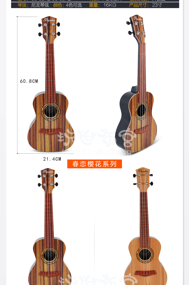 [Hàng ngày khuyến mãi] trẻ em của cây đàn guitar âm nhạc có thể chơi mô phỏng cụ đàn piano bé vừa đồ chơi ukulele