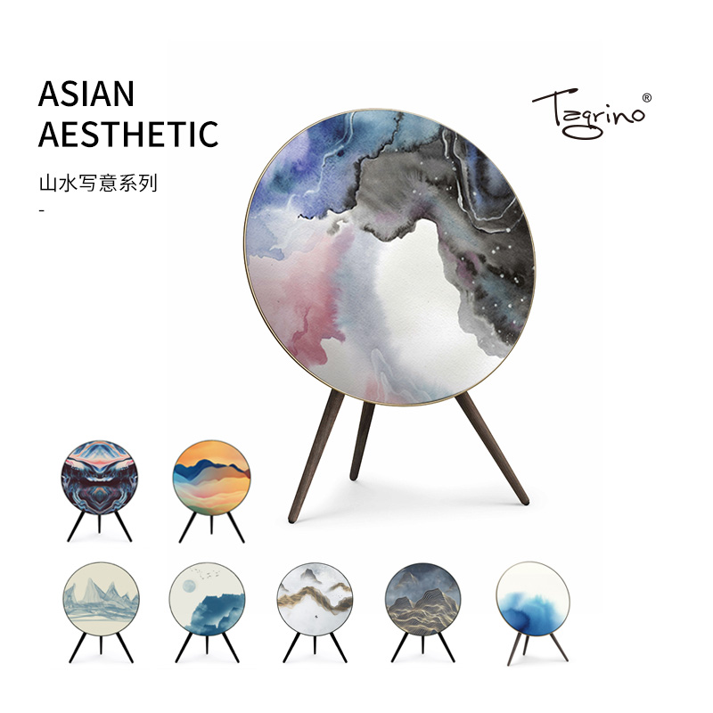 Tegrino customized A9 sound mask a9 dedicated 1234 décor landscape writing series Lotheon blue dye