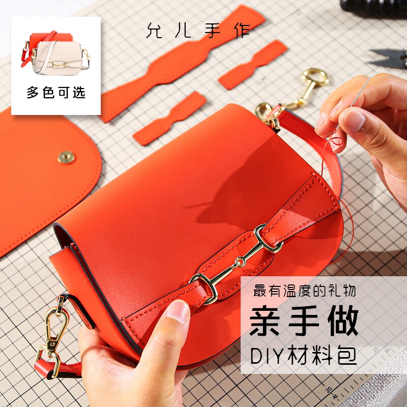 The real cow pie horse tie saddle bag female temperament span a pure hand-made diy homemade material package