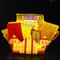 2024 Tai Sui Tips Bag belongs to Dragon Sheep Dog Rabbit and Ox. The birth year of Li Chengxing is the year of Dragon. Combination of gold paper and sparse text