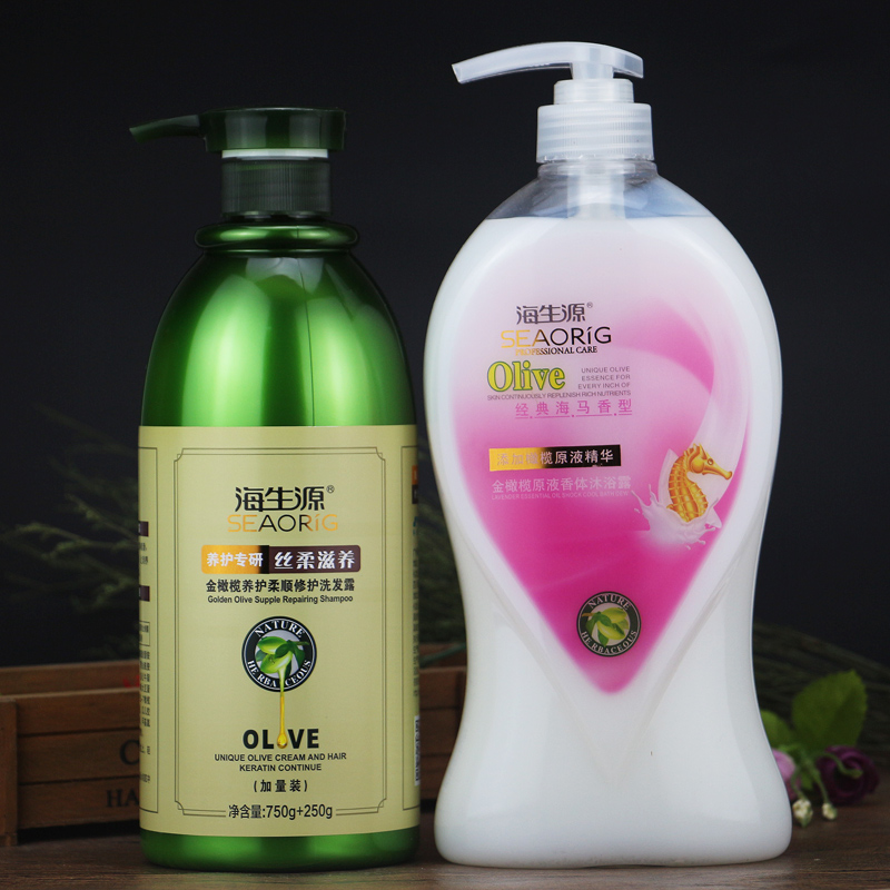 Supermarket Sea Source Golden Olive Shampoo Bath Dew Rehabilitation of Moisturizing Seahorse Perfume