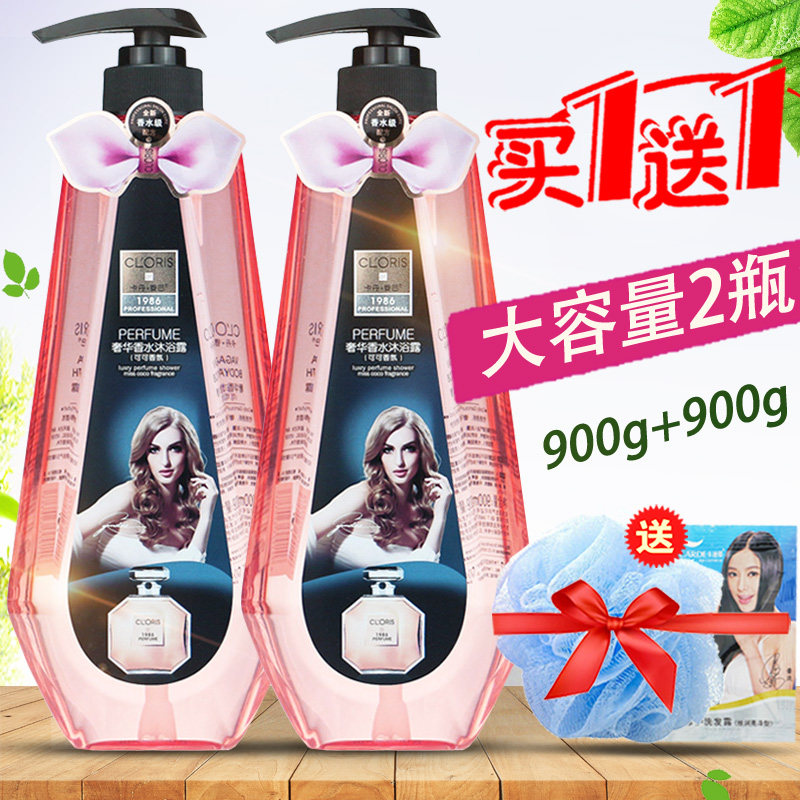 Supermarket Cardan Xiangba shower gel 900g* two large bottles of cocoa fragrance female essential oil fragrance body lasting fragrance