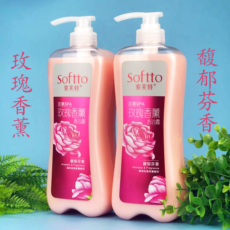 Sofft lotion bath Rose essence fragrant and moisturizing moisturizing moisturizing and moisturizing male and female students home lasting incense