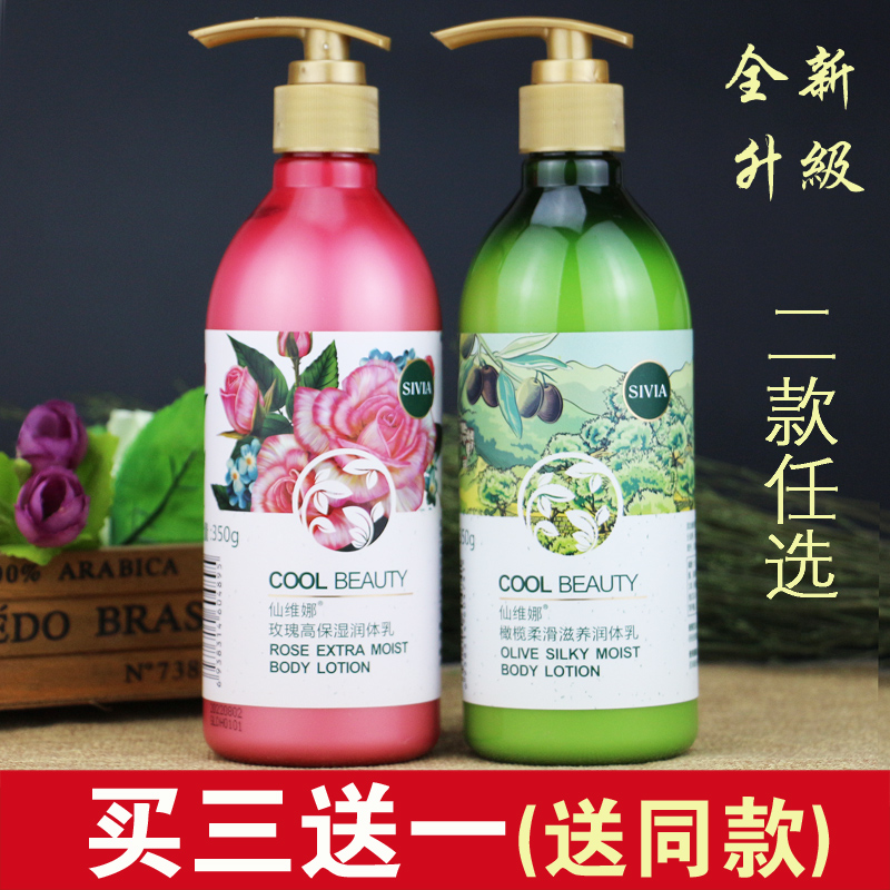 3 get 1 Xena Body Lotion Rose Olive High Moisturizing Nourishing Body Lotion Moisturizing Body Lotion Moisturizing Skin Rejuvenation Moisturizer Moisturizing And Moisturizing