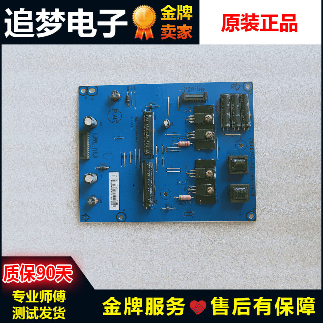 LeTV S50 air constant current board 715G6747-P01-000-003H 002-003H real shot and measured
