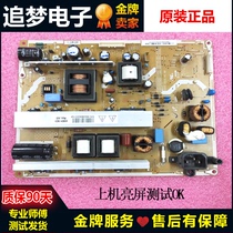 Changhong 3D42A3700iD 43A5000i 51A5000i Power Panel LJ44-00229D 235A is measured