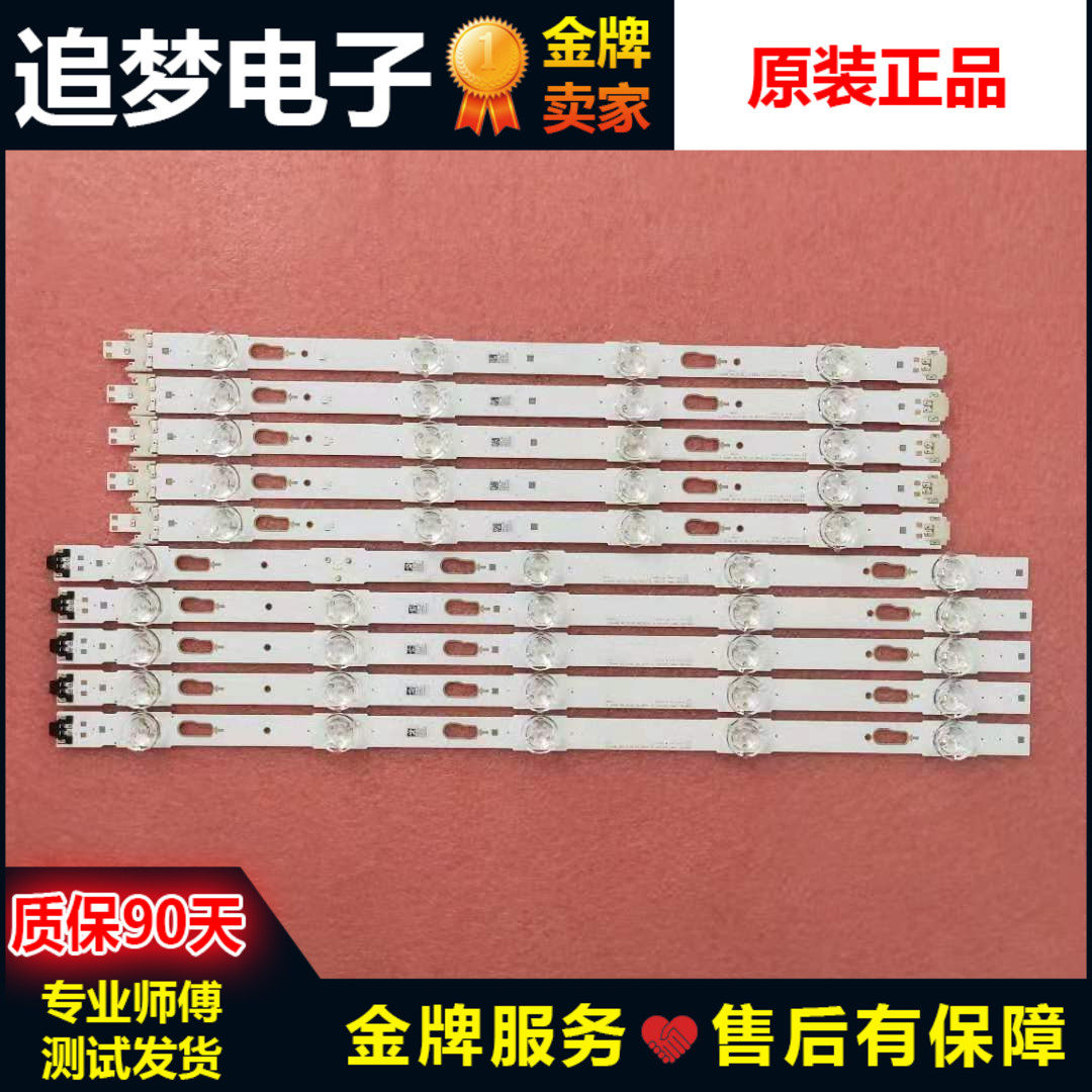 The original fit Samsung S-KU6K-40-FL30-R5L4-REV1 0-160105-LM41-00240A00239A-Taob of the 0-160105-LM41-00240A00239A-Taob