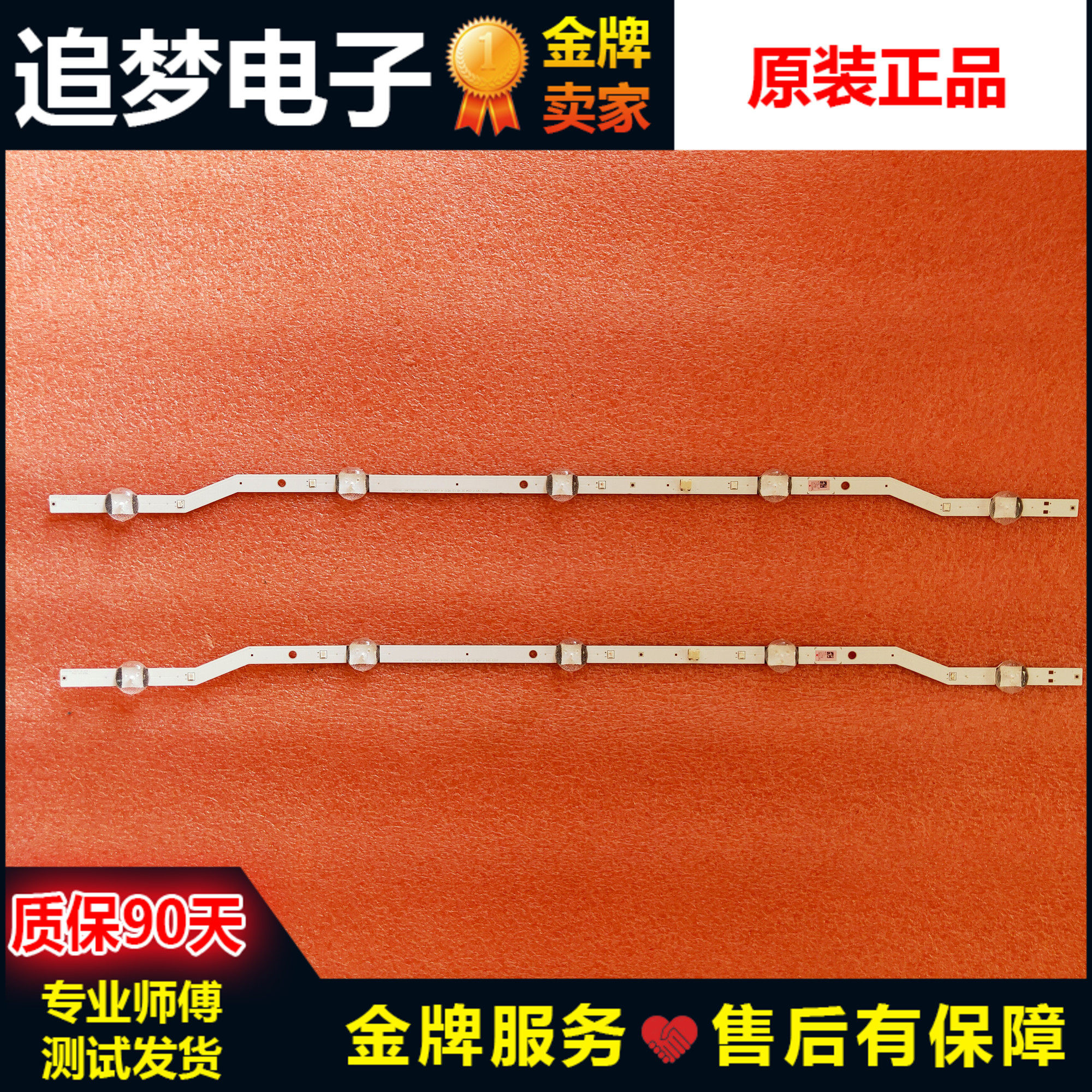 Samsung light bar 2015 SVS F-COM 32 HD L5 LM41-00133A_LM41-00148A spot