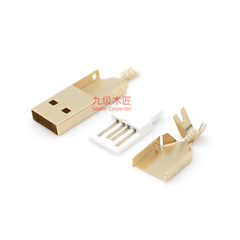 USB soldered TypeA gold-plated three-piece male DIY fever USB wire head gold-plated USB plug