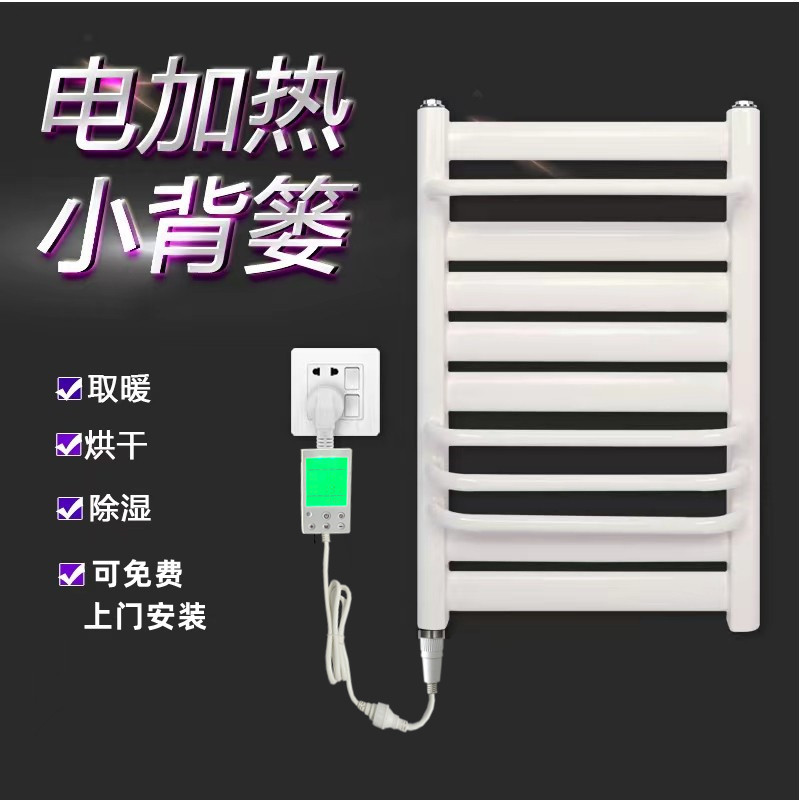 智能暖气片配件批发的LOGO