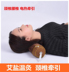 gối cổ tử cung muối biển cổ tử cung sửa chữa nóng cho điện chỉnh lực kéo trị moxibustion cổ gối vật lý trị liệu - Gối gối cao su non cho trẻ sơ sinh Gối