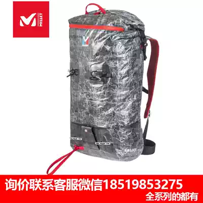 France MEILE MILLET men's and women's waterproof large capacity tear-proof vigorously horse shoulder bag MIS2163