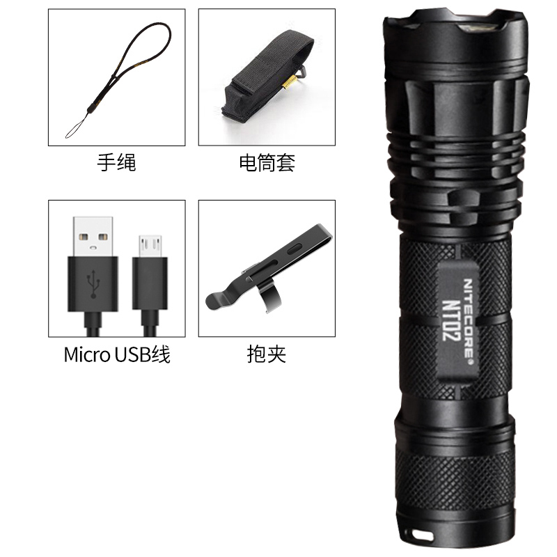 NITECORE Knight Kohl flashlights extra-long high light outdoor LED waterproof ultra-bright vehicular NT02
