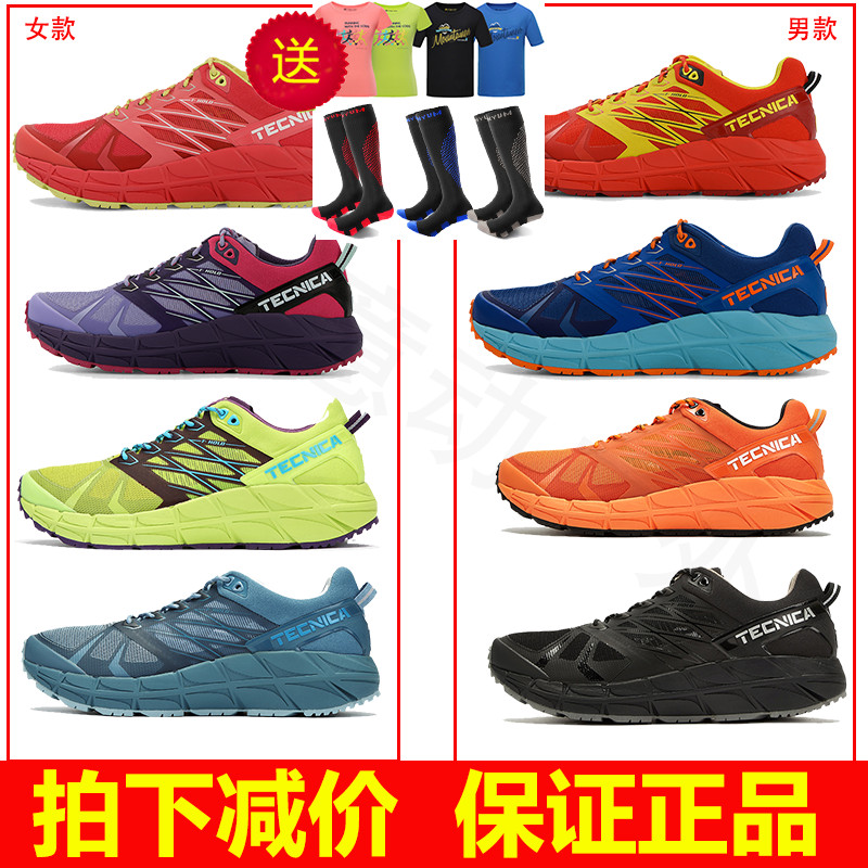 TECNICA Tenika men and women's cross-country running shoes to the revered all-round MAXIMA2 Shock Stabilization Non-slip Cross-country Running Shoes