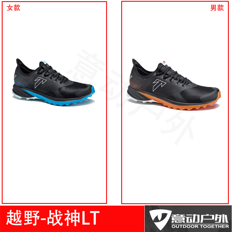 TECNICA Tenica Sky Shoes Men and Women's War god ORIGIN Outdoor Mountain Cross - country running shoes