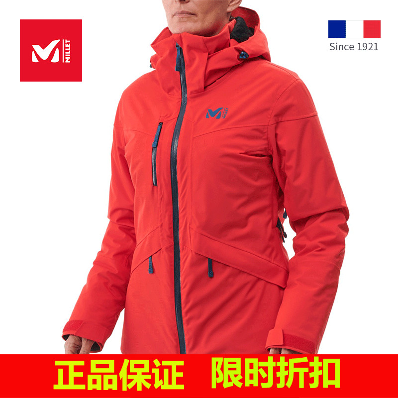 Ms. Millat Millet, France, lightweight waterproof elastic resistance to warm cotton outdoor ski suit breathable MIV8540
