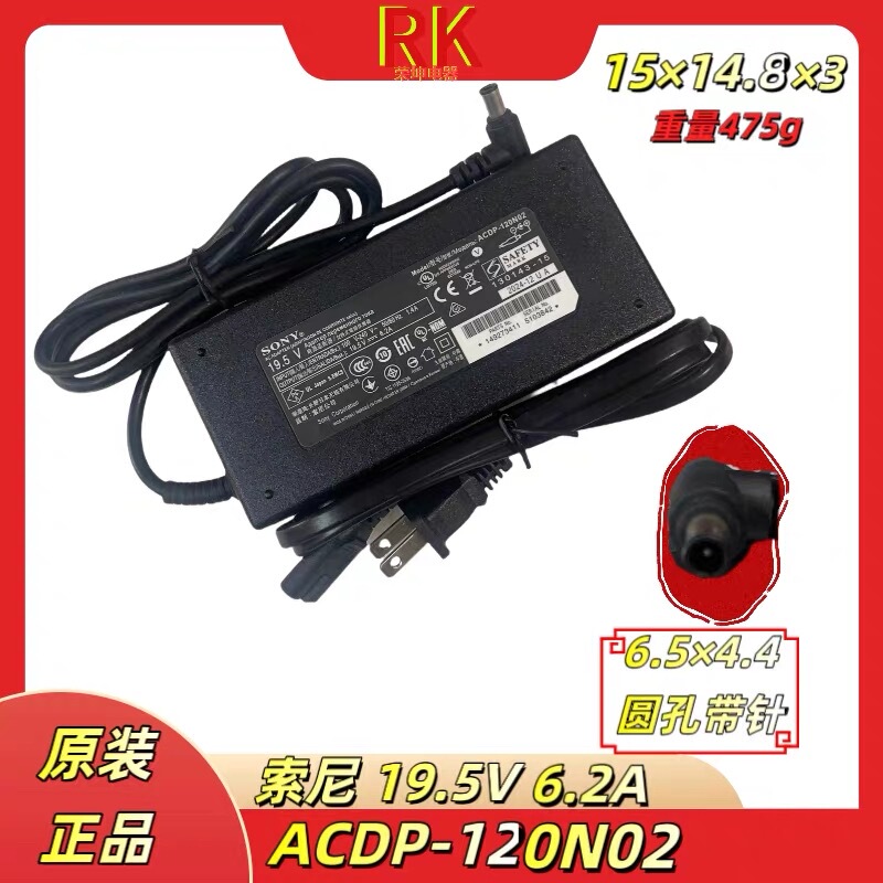 Original Sony 19.5V6.2A Power Adapter 120W220V to 19.5V Transformer Acdp-120N02