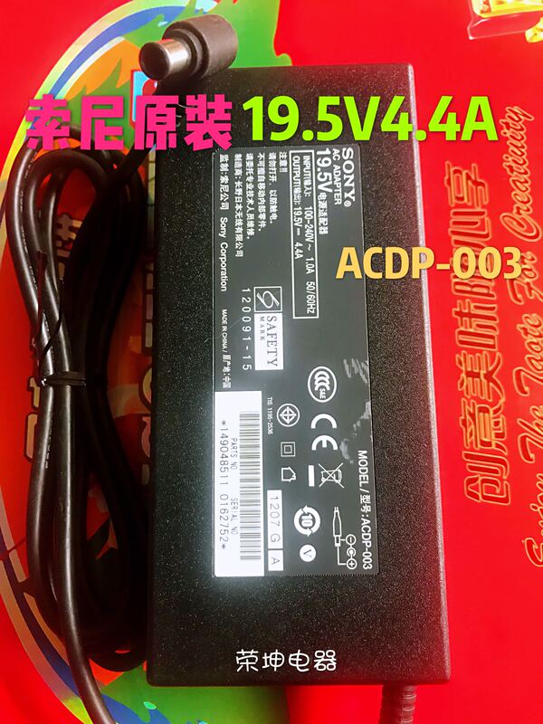 Original Sony 19.5V4.4A Switching Power Adapter Acdp-003 Lcd Tv