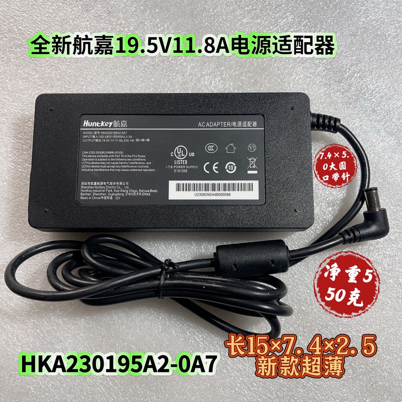 19.5V11.8A Power Adapter Huntkey Hka230195A2-0A7 Transformer Cable 7450 Round Port with Pin 19.5V11.8A Power Adapter Huntkey Hka230195A2-0A7 Transformer Cable 7450 Round Port with Pin