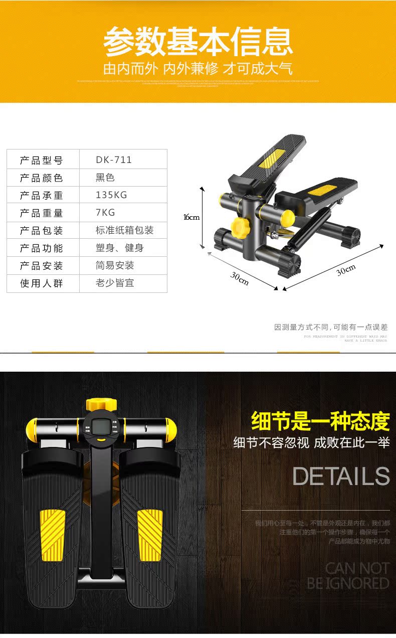 Máy giảm cân tại nhà máy leo núi giảm béo chân thiết bị tập thể dục tại chỗ máy bước chân câm chính hãng - Stepper / thiết bị tập thể dục vừa và nhỏ tạ tháo lắp