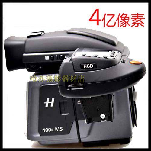 Hasu 400 million pixel Hasu h6d 400c MS Hasu with a picture of Hasu 400 million Hasu 400c