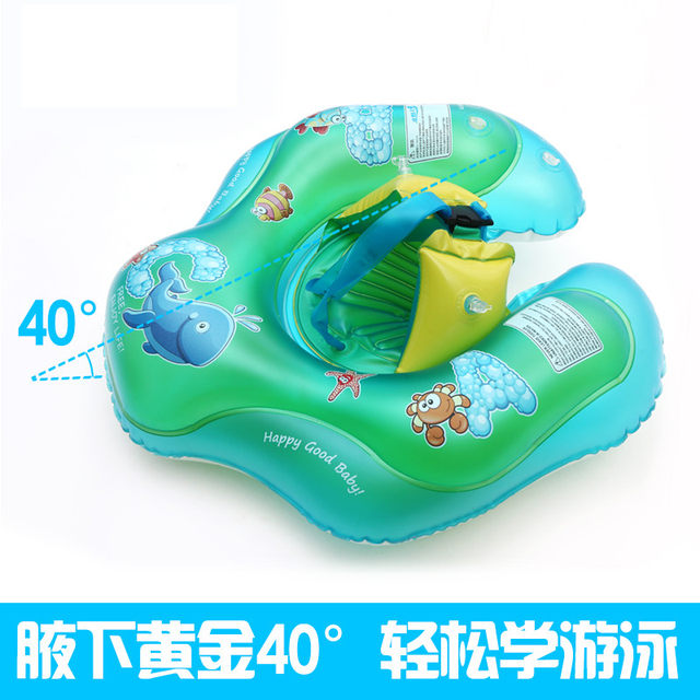 Newborn baby swimming ring lying down ring baby adjustable anti-turning anti-choking underarm ring children's vest style 0-3 years old home