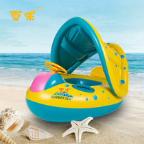 Thickened baby swimming ring Childrens seat ring shade sunscreen 0-3 years old male and female babies with steering wheel inflatable seat boat