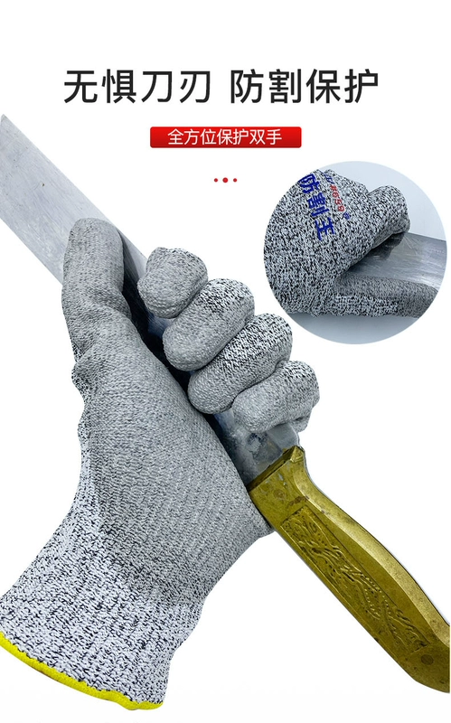 Găng tay chống cắt, chống cắt, chống đâm thủng, chống thấm nước, chống mài mòn 5 cấp độ, chống trơn trượt, nhúng cao su, bảo hộ lao động, cao su bảo hộ lao động, nhà bếp công ty sản xuất găng tay cotton