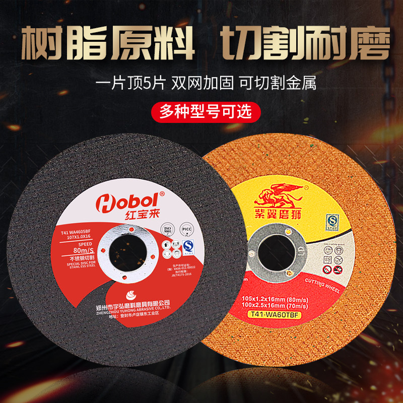 Cut Sheet Double Mesh Resin Ultra Slim Metal Cut Blade Corner Mill Resin Cut Cut Sheet Stainless Steel Ultra Slim Cut Cut Sheet