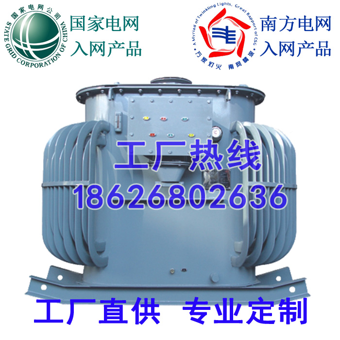 KS11-50KVA underground oil immersed type mining transformer 100200250315400500 630KW