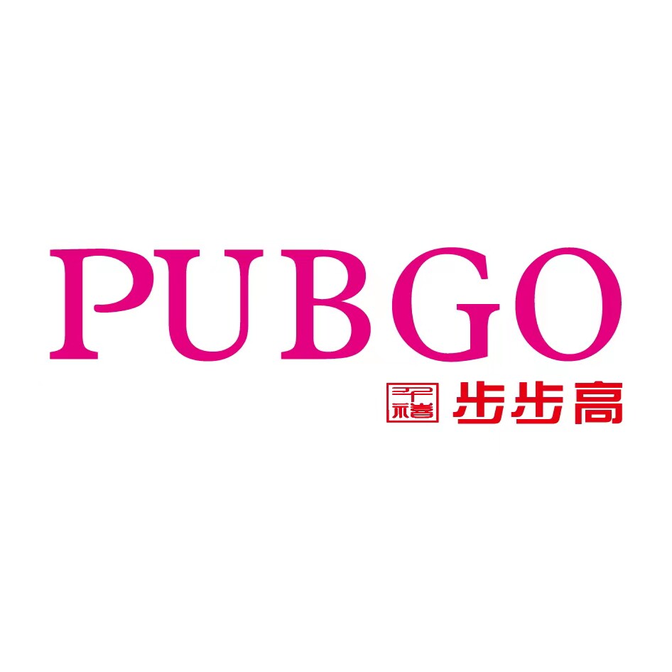 pubgo鞋馆的LOGO