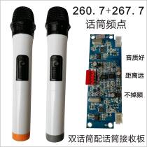 Outdoor square dance lever audio wireless microphone low level receiver 260 7 267 7 Speaker Microphone