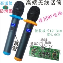 High-end metal wireless one-drag two microphones outdoor battery audio wireless microphone semi-finished products