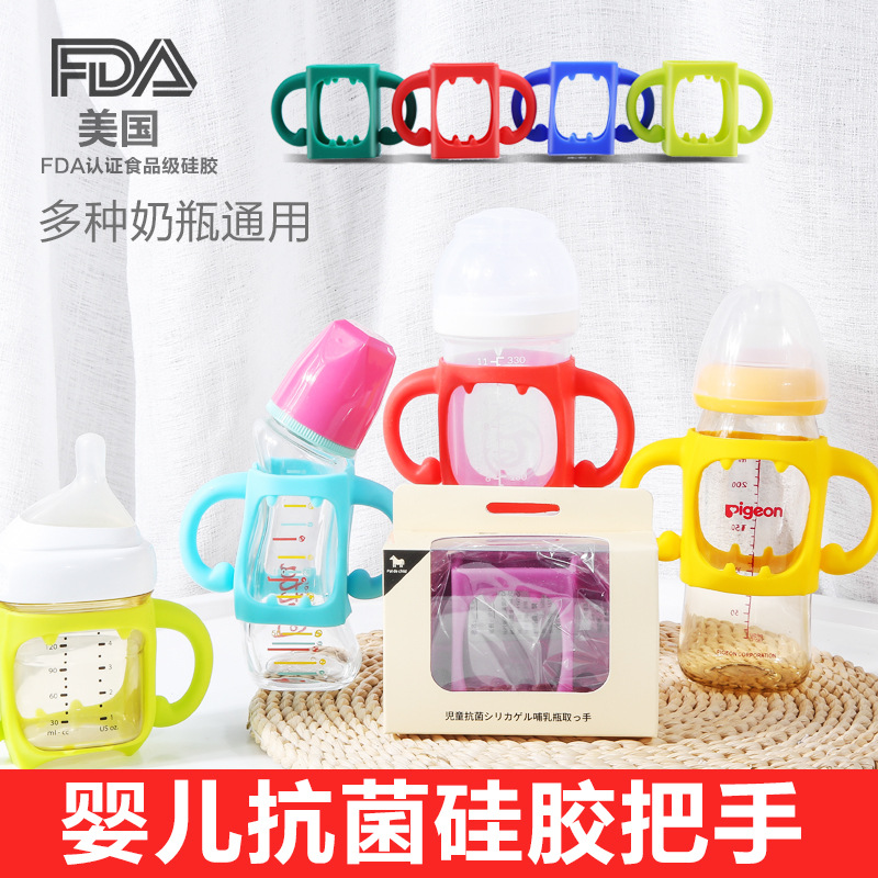 Universal Wide Aperture Milk Bottle Handle Brown Doctor Handle Bay Pro Small Potatoes Good Kid Silicone Almighty Protective Sleeve