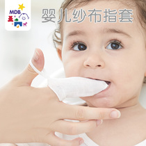  mdb Baby gauze finger cover toothbrush Newborn 0-1-2-3-year-old tooth cleaning Tongue coating Cleaner Baby tooth brush Soft hair