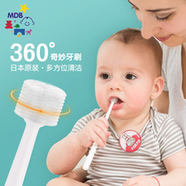  mdb baby toothbrush 360 Childrens baby toothbrush 0-1-2-3-6 years old Soft Hair Baby Teeth Small Head Training Japan