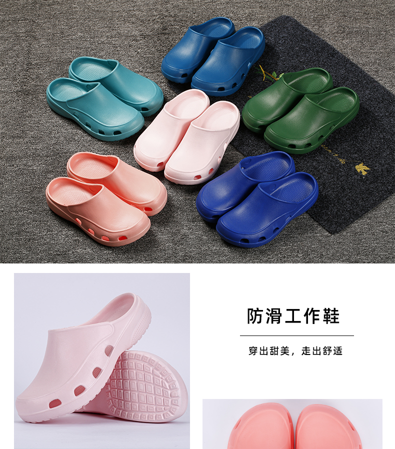 y tá giày dép phẫu thuật các bác sĩ phòng thí nghiệm Crocs dép mềm đáy chống trượt bên ngoài mặc giày trong nhà người đàn ông Baotou