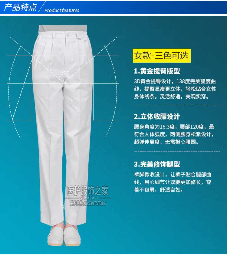 Tenue infirmière - Ref 1859601 Image 12