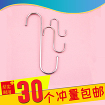 Stainless steel color S hook hook Batch hair clothing store hanger chain Special display Metal chain hanging meat hook