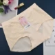 Full 4 đồ lót cô gái lụa eo cao cỡ lớn cotton cotton thoải mái liền mạch quần short tam giác nữ