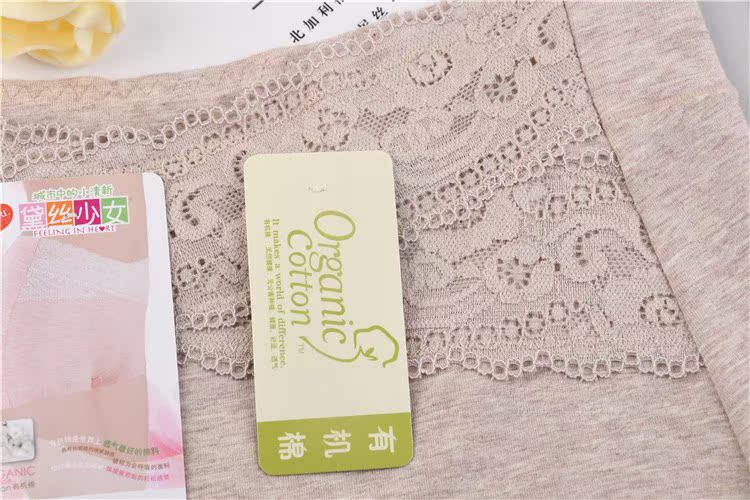 4 túi lụa cô gái đồ lót nữ hữu cơ cotton cao eo lớn kích thước bên hông thoải mái liền mạch quan lot giay