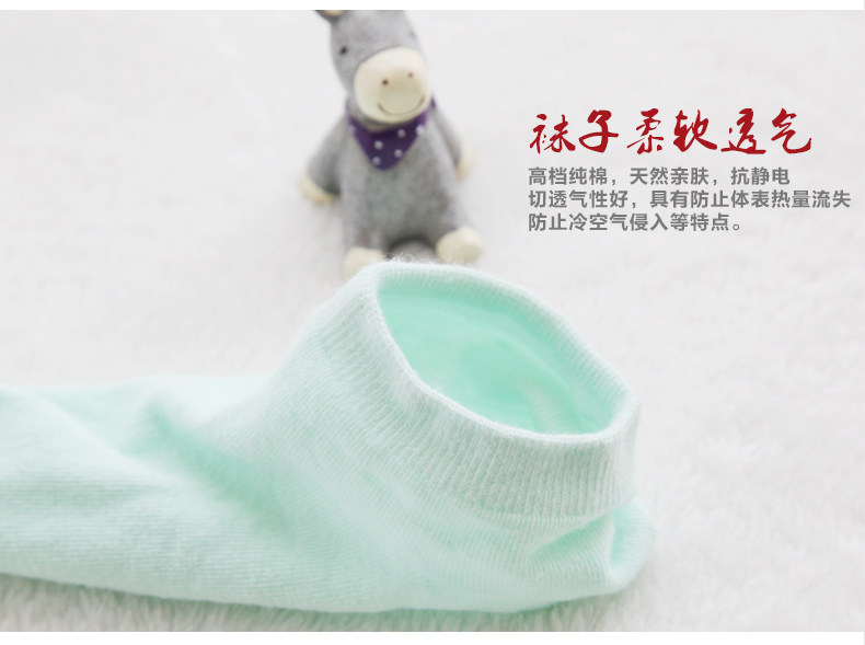 Chaussettes - collants chunbao001 - Ref 761911 Image 8