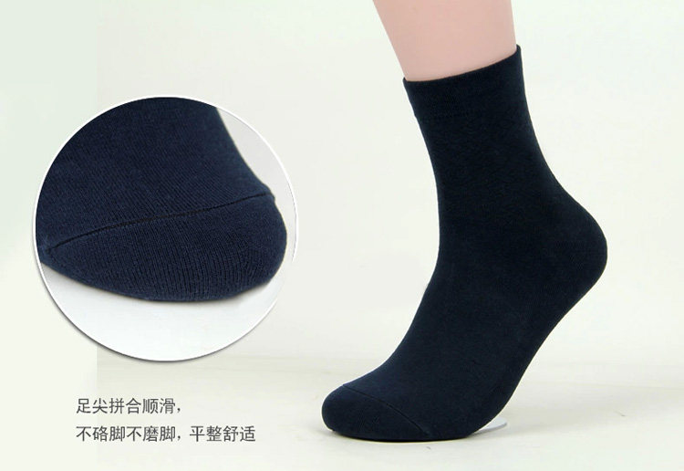 Chaussettes - collants chunbao001 - Ref 761911 Image 17