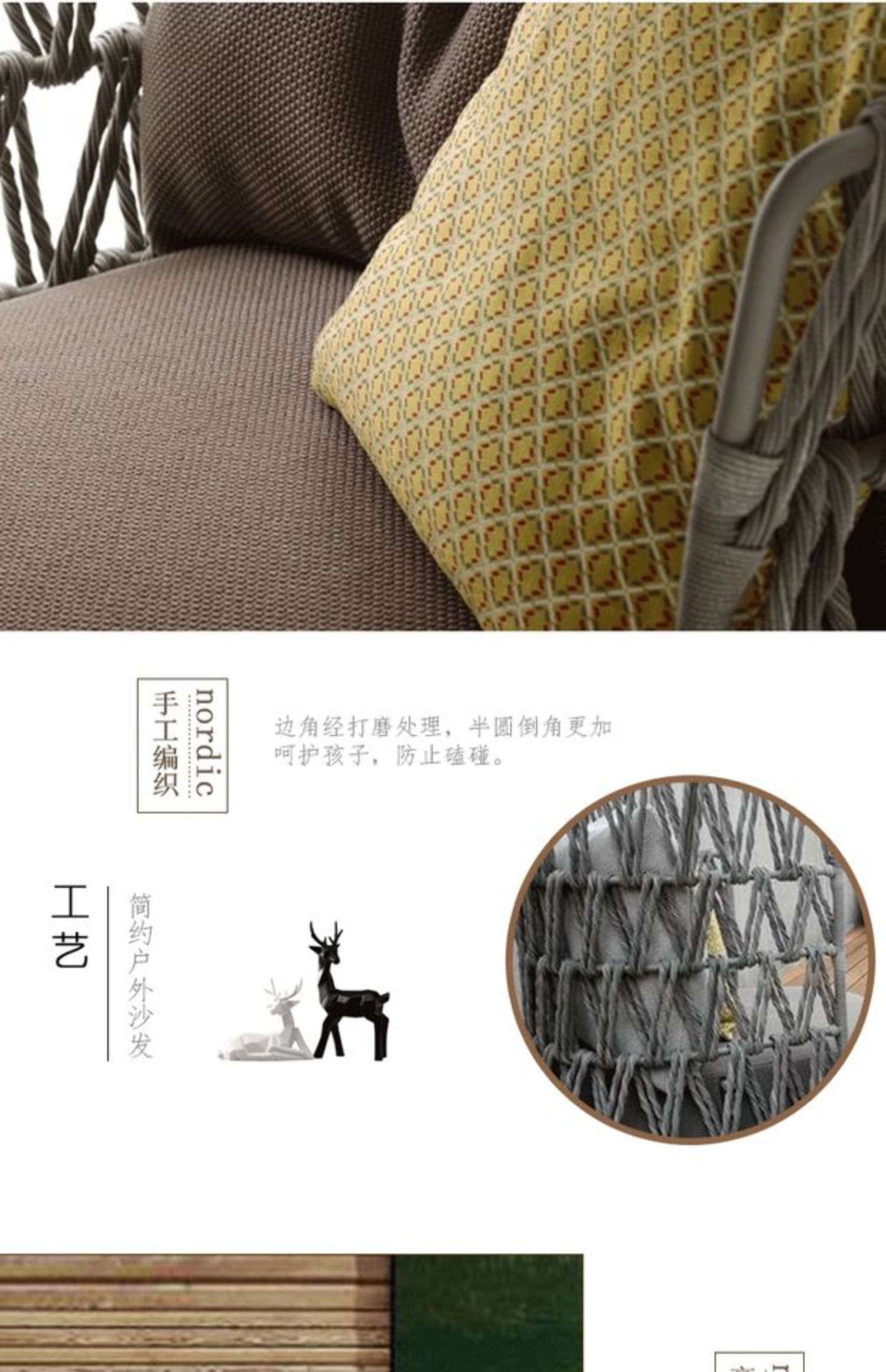 Sofa ngoài trời phong cách Bắc Âu thiết kế nội thất sofa patio khu vực biệt thự giải trí ngoài trời sofa dây sofa sô pha gỗ